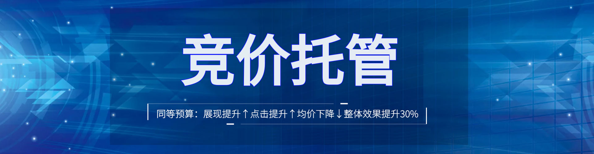英山百度怎么推广