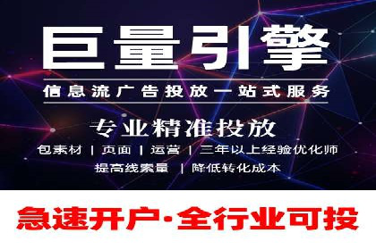 深度解析：百度推广的营销效果案例